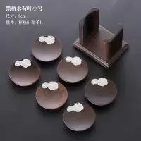 黑檀木杯托茶道功夫茶杯垫子烘焙精灵日式收纳杯垫组合家用隔热垫 黑檀木锡小(荷叶)杯垫套装
