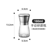 家用厨房自动重力感应电动烘焙精灵手动黑胡椒研磨器花椒瓶海盐细粉末碎粒 手动研磨瓶180ml