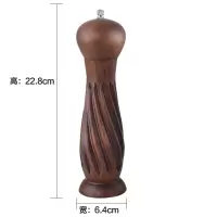 胡椒研磨器手动家用烘焙精灵调味瓶罐黑白胡椒花椒研磨瓶研磨器 纽纹胡椒研磨器-大号