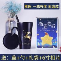 加热感温变色杯子烘焙精灵 个性潮流创意照片定制印相片diy变色水杯 黑色金鹿安好盒(盖+勺) 陶瓷款式1