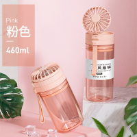 水杯带电风扇杯子男女学生烘焙精灵简约夏水杯便携随手杯创意个性潮流 粉色[460ml]