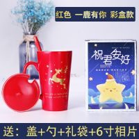 diy加热变色水杯照片定制 烘焙精灵个性创意潮流可刻字印相片陶瓷马克杯子 红色一路有你安好盒(盖+勺+吸管) 陶瓷款式1