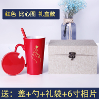 diy加热变色水杯照片定制 烘焙精灵个性创意潮流可刻字印相片陶瓷马克杯子 红色比心礼盒(盖+勺+吸管) 陶瓷款式1