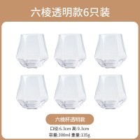 玻璃杯ins风 家用简约客厅喝烘焙精灵水杯创意网红啤酒杯茶杯金边杯子套装 六菱玻璃杯-透明6个装