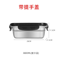 不锈钢保鲜盒长方形烘焙精灵储物盒便当盒密封盒收纳盒带盖大容量饭盒 3800ml
