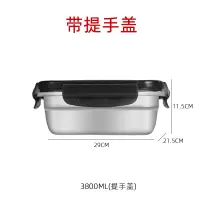 不锈钢保鲜盒长方形烘焙精灵储物盒便当盒密封盒收纳盒带盖大容量饭盒 3800ml