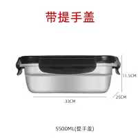 不锈钢保鲜盒长方形烘焙精灵储物盒便当盒密封盒收纳盒带盖大容量饭盒 5500ml