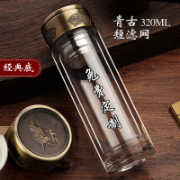 双层隔热水晶水杯男士烘焙精灵茶水分离泡茶刻字玻璃杯定制杯子印logo 青铜色盖320ml短网(特厚底)(免费刻字)