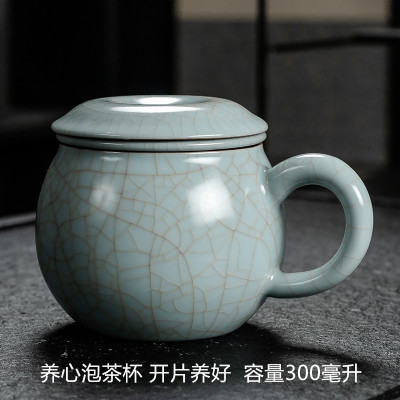 陶瓷茶水分离杯带过滤杯子烘焙精灵 家用个人杯 办公水杯男汝窑泡茶杯 养心杯开片养好