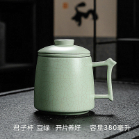 陶瓷茶水分离杯带过滤杯子烘焙精灵 家用个人杯 办公水杯男汝窑泡茶杯 君子杯豆绿开片养好