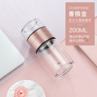 泡茶杯子网红男女士烘焙精灵旅行玻璃茶杯茶水分离水杯花茶杯便携 200ml香槟金[送杯套杯刷]