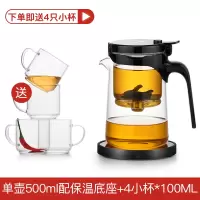 家用玻璃内胆飘逸杯泡茶壶烘焙精灵懒人简易茶壶可拆洗一键过滤茶具 PC手把(500ML)+恒温宝[送4杯]