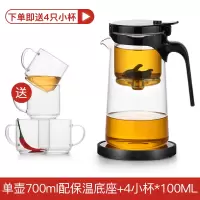 家用玻璃内胆飘逸杯泡茶壶烘焙精灵懒人简易茶壶可拆洗一键过滤茶具 PC手把(700ML)+恒温宝[送4杯]