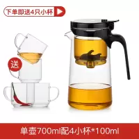家用玻璃内胆飘逸杯泡茶壶烘焙精灵懒人简易茶壶可拆洗一键过滤茶具 PC手把(700ML)[送4杯]