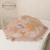 盖菜罩食物罩子饭菜餐桌罩家用防苍蝇圆形饭罩大号可折叠碗罩桌盖 中号欧式浪花边菜罩(约72cm)