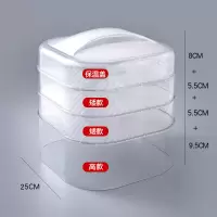 保鲜多层保温菜罩防苍蝇烘焙精灵家用防尘苍蝇罩大号冰箱饭菜罩特大盖 4层带盖子菜罩
