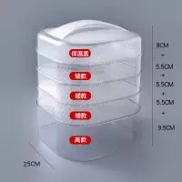 保鲜多层保温菜罩防苍蝇烘焙精灵家用防尘苍蝇罩大号冰箱饭菜罩特大盖 5层带盖子菜罩