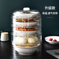 家用保温菜罩餐桌罩防尘烘焙精灵五层剩菜碗饭菜罩子防蚊收纳多层罩子 2矮+1盖子[升级款]