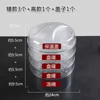 家用保温菜罩饭菜食物罩烘焙精灵防尘五层折叠饭罩餐桌盖菜剩菜收纳1 五层盖+高+矮3个四折处理50%的人选择