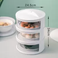 熟食防尘保鲜罩菜罩苍蝇罩烘焙精灵桌罩饭菜罩防苍蝇保温家用多功能遮菜罩 盖子1个+底座3个