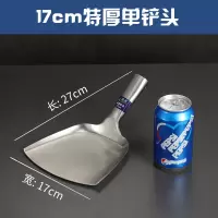 不锈钢大铲大锅铲头木柄烘焙精灵大锅铲加厚大号食堂餐厅烹饪炒菜大铲加长 17cm特厚款铲头(2.0厘)不含手把