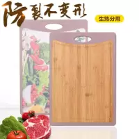 切菜板烘焙精灵 家用厨房竹面两用水果菜板切水果砧板 灰色小号