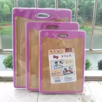 切菜板烘焙精灵 家用厨房竹面两用水果菜板切水果砧板 紫色小号