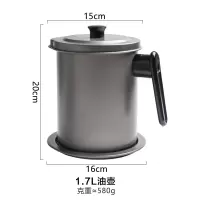 厨房大容量不锈钢带滤网烘焙精灵过滤油炸油壶装油罐储油煎滤渣罐子 1.7L油壶