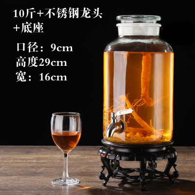 磨砂瓶口泡酒瓶带龙头密封广口烘焙精灵药酒坛酿酒玻璃容器10斤20斤储酒罐 10斤光面+不锈钢龙头+底座