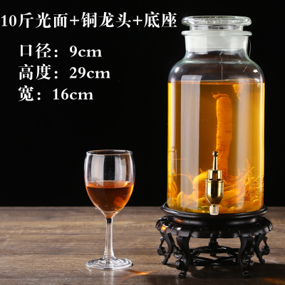 磨砂瓶口泡酒瓶带龙头密封广口烘焙精灵药酒坛酿酒玻璃容器10斤20斤储酒罐 10斤光面+铜龙头+底座