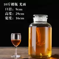 磨砂瓶口泡酒瓶带龙头密封广口烘焙精灵药酒坛酿酒玻璃容器10斤20斤储酒罐 10斤裸瓶光面