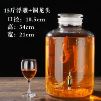 磨砂瓶口泡酒瓶带龙头密封广口烘焙精灵药酒坛酿酒玻璃容器10斤20斤储酒罐 15斤光面+铜龙头