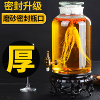 磨砂瓶口泡酒瓶带龙头密封广口烘焙精灵药酒坛酿酒玻璃容器10斤20斤储酒罐 30斤裸瓶光面