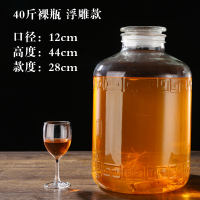 磨砂瓶口泡酒瓶带龙头密封广口烘焙精灵药酒坛酿酒玻璃容器10斤20斤储酒罐 40斤裸瓶浮雕