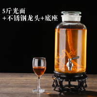 磨砂瓶口泡酒瓶带龙头密封广口烘焙精灵药酒坛酿酒玻璃容器10斤20斤储酒罐 5斤光面+不锈钢龙头+底座