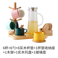 简约水具个性创意组合彩色烘焙精灵陶瓷杯子办公室咖啡杯套装家用客厅杯具 6杯勺垫+1盘+1架+1壶+1座