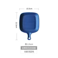 陶瓷烤盘带手把 把手芝士焗饭盘烘焙精灵零食薯条小吃盘早餐盘子烘焙盘 哑光面-条纹款-深蓝色