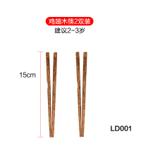 鸡翅木儿童筷子训练筷家用烘焙精灵便携小孩小筷子短无漆筷 鸡翅木学习筷(小)LD001