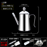 不锈钢油壶装油瓶小油罐烘焙精灵家用厨房用品欧式防漏油罐壶大号油壸 1000ml[小蛮腰款]