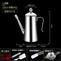 不锈钢油壶装油瓶小油罐烘焙精灵家用厨房用品欧式防漏油罐壶大号油壸 1300ml[小蛮腰款]