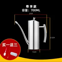 欧式不锈钢油壶家用烘焙精灵 厨房用品油罐壶装酱油瓶防漏调料瓶大 [柱形油壶][全不锈钢][700ml]