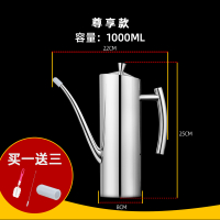 欧式不锈钢油壶家用烘焙精灵 厨房用品油罐壶装酱油瓶防漏调料瓶 [柱形油壶][全不锈钢][1000ml]