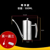 欧式不锈钢油壶家用烘焙精灵 厨房用品油罐壶装酱油瓶防漏调料瓶大 [柱形油壶][全不锈钢][500ml]