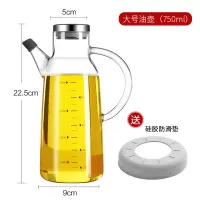 玻璃油壶家用高硼硅酱油瓶醋壶调料瓶子烘焙精灵防漏油罐厨房油瓶加厚 大号750ml[抗寒耐热防爆]
