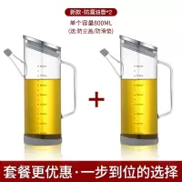 玻璃油壶防漏装油瓶酱油调料瓶烘焙精灵套装厨房家用小醋壶大容量油罐 优惠套餐:800ml*2