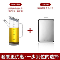 玻璃油壶防漏装油瓶酱油调料瓶烘焙精灵套装厨房家用小醋壶大容量油罐 优惠套餐:800ml+中号双面菜板