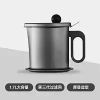 厨房家用不锈钢油壶大容量烘焙精灵过滤油瓶储油带盖油罐调味储猪油渣 深灰色[约可放2.8斤油]