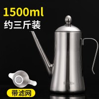 欧式不锈钢家用油壶厨房烘焙精灵大号容量装油罐壶酱油醋调料瓶倒油瓶 1500ML约3斤装[不锈钢油壶]
