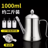 欧式不锈钢家用油壶厨房烘焙精灵大号容量装油罐壶酱油醋调料瓶倒油瓶 油壶约[2斤装]+3个调料瓶