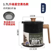 日式油壶家用油桶不锈钢烘焙精灵过滤装油瓶厨房防漏储油罐食用油 1.7L[升级麦饭石款]